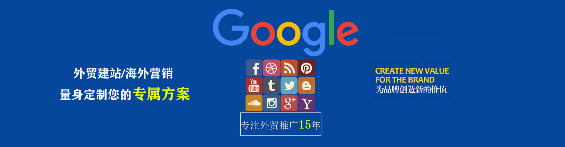 那曲百度推广竞价